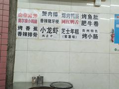 -贵州小豆腐(杨家坪总店)