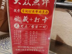 -肖记公安牛肉鱼杂馆·省级非物质文化遗产(崇仁路江滩直营店)