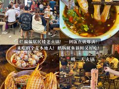 -黑竹香鸡(营和巷店)