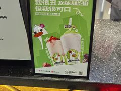 -书亦烧仙草(嘉新大厦店)