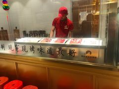 -邢氏老太太烤串(北兴街店)