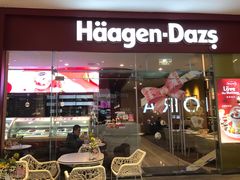 门面-哈根达斯(皇庭店)