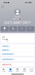 -禾丽康美医疗美容医院