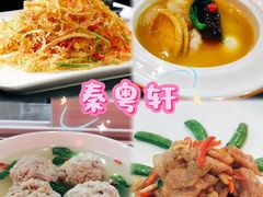 -秦月轩·长安小馆·新陕菜(阜成路·五棵松店)