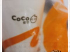 -CoCo都可(常德路店)