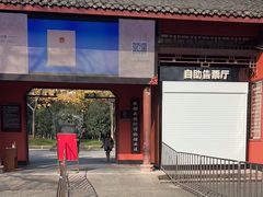 -成都武侯祠博物馆