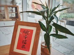 -叶太YETAI(良库店)