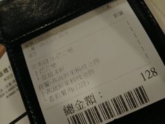 -许留山