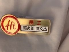 -海底捞火锅(珠影星光城夜宵主题店)