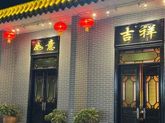 -粥旺庄(芳村店)