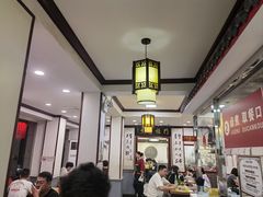 -门框胡同百年卤煮(新街口店)