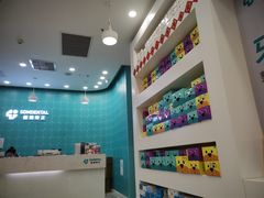 -固瑞齿科(国贸门诊店)