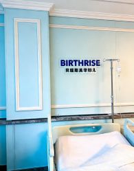 -杭州贝瑞斯美华妇儿医院·早孕·产检·儿科