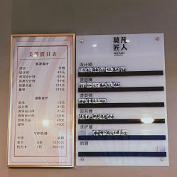 -MOVAN HAIR莫凡匠人发型屋