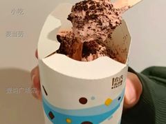 红豆双皮奶风味麦旋风-麦当劳(壹购广场店)