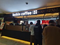 -瑞幸咖啡(第一城店)