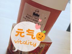 草莓桃子酪酪-LELECHA乐乐茶(新街口大洋店)