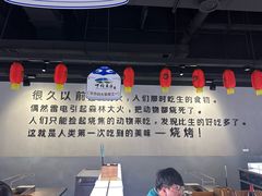 -很久以前羊肉串(南京路第一百货店)