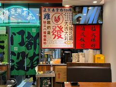 -绿柠食堂(北外滩店)