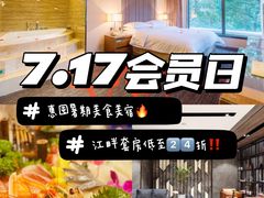 -忆咖啡观景餐厅(桂林象山公园店)