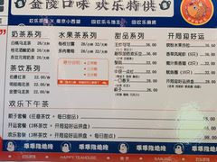-欢乐茶馆·木马谣剧场(南京小西湖店)