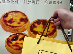 -安德鲁饼店(总店)