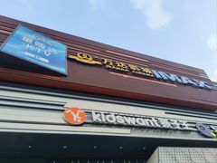 -万达广场(北京槐房店)