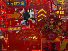 -西北轻工批发市场