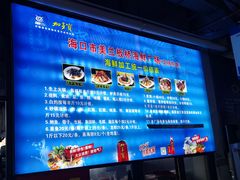 -板桥海鲜广场(文明东店)