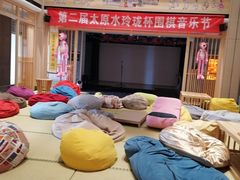 -水玲珑温泉浴场(建设北路富力城店)
