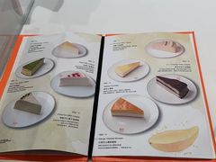 -La Repete(大宁久光店)