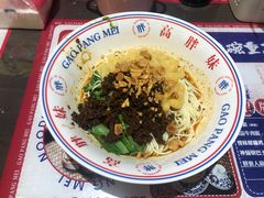 -高胖妹面庄(黄河道店)