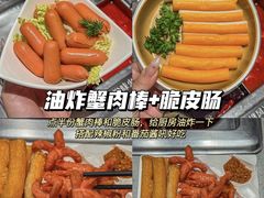 -海底捞火锅(奥山世纪城店)