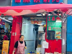 -东北福源铁锅炖