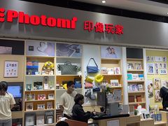 -方快-照相馆(长泰广场店)