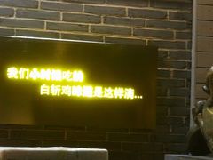 -邵老爹老杭州白斩鸡·家常菜(建国北路店)