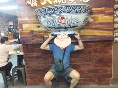 -姓周桥大碗公面