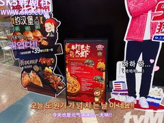 -棒约翰比萨·意面(剑河店)