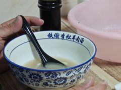 -铁谢李松祖传羊肉汤馆