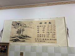 -老街杂酱面(东升街店)