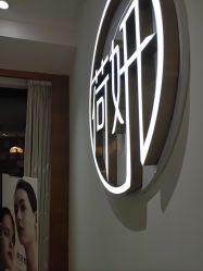 -HEYAN荷妍专业脱毛连锁机构