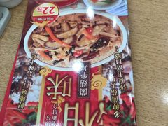 -食其家·牛丼咖喱(文三路店)