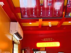 -鸡鸣赐茶(鸡鸣寺路店)