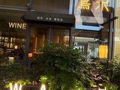 -港汇恒隆广场