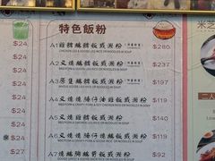 -一乐烧鹅(中环店)