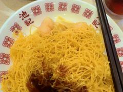 -池记(尖沙咀店)