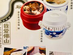 -黄祥华养生堂·炖汤·营养蒸饭(岭南天地店)