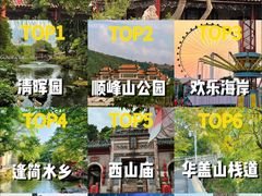 -陶缘一号·四季缘·老字号顺德菜·户外婚礼家宴(西滘店)