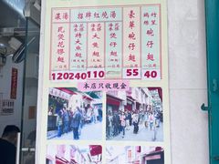 -添發碗仔翅美食
