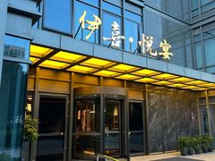-伊喜饺子(五道口学院路店)
